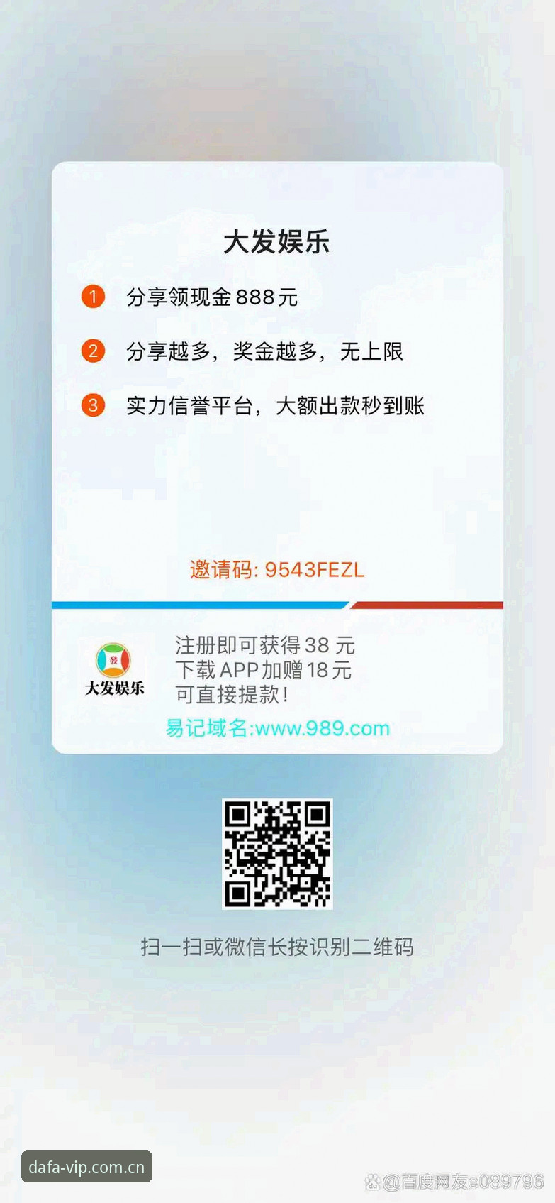 大发平台赛程推送入口最新消息：我蹲了一整晚赛事，终于摸清CN站点的推送套路